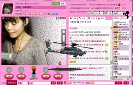 ≮韩╭★贝贝≯主播照片