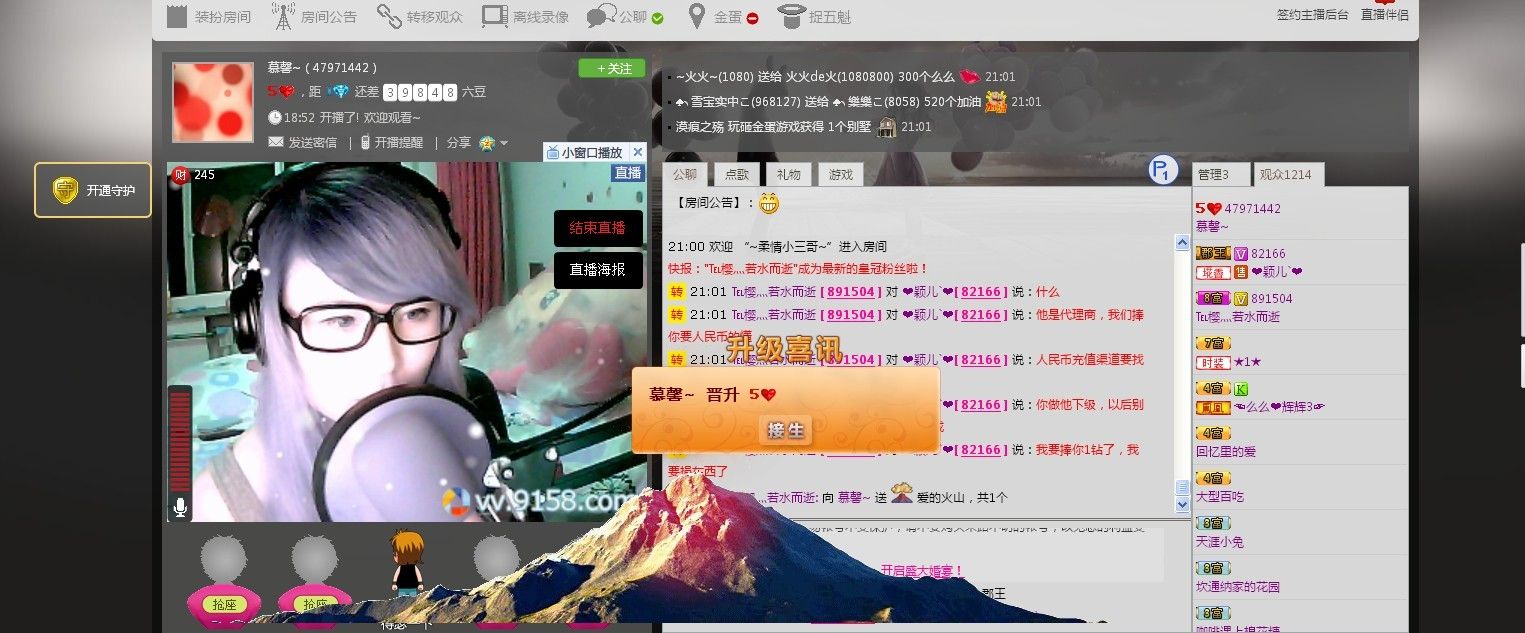 灬尐慕馨灬的主播照片