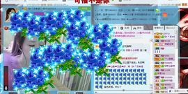 ☜烦恼~依然记得☞主播照片