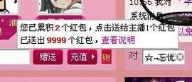 ゛菜菜°小妞♀主播照片