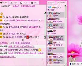 小文静。主播照片