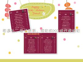 ✿炫彩主播照片