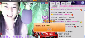 ✿炫彩主播照片