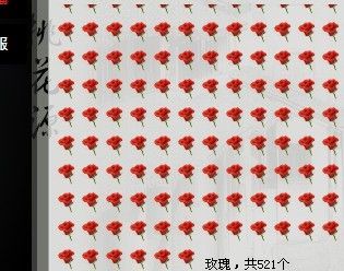 ❤❤人在魂走了的主播照片