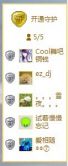 ♥玥の儿♥的图片