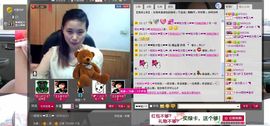 一班班长❤雪儿❤主播照片
