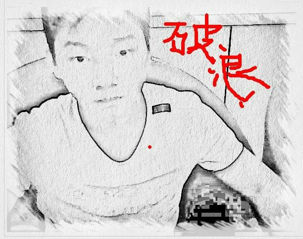 0二师兄主播照片