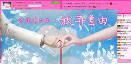 ☂客家甜心金牌代理☂主播照片