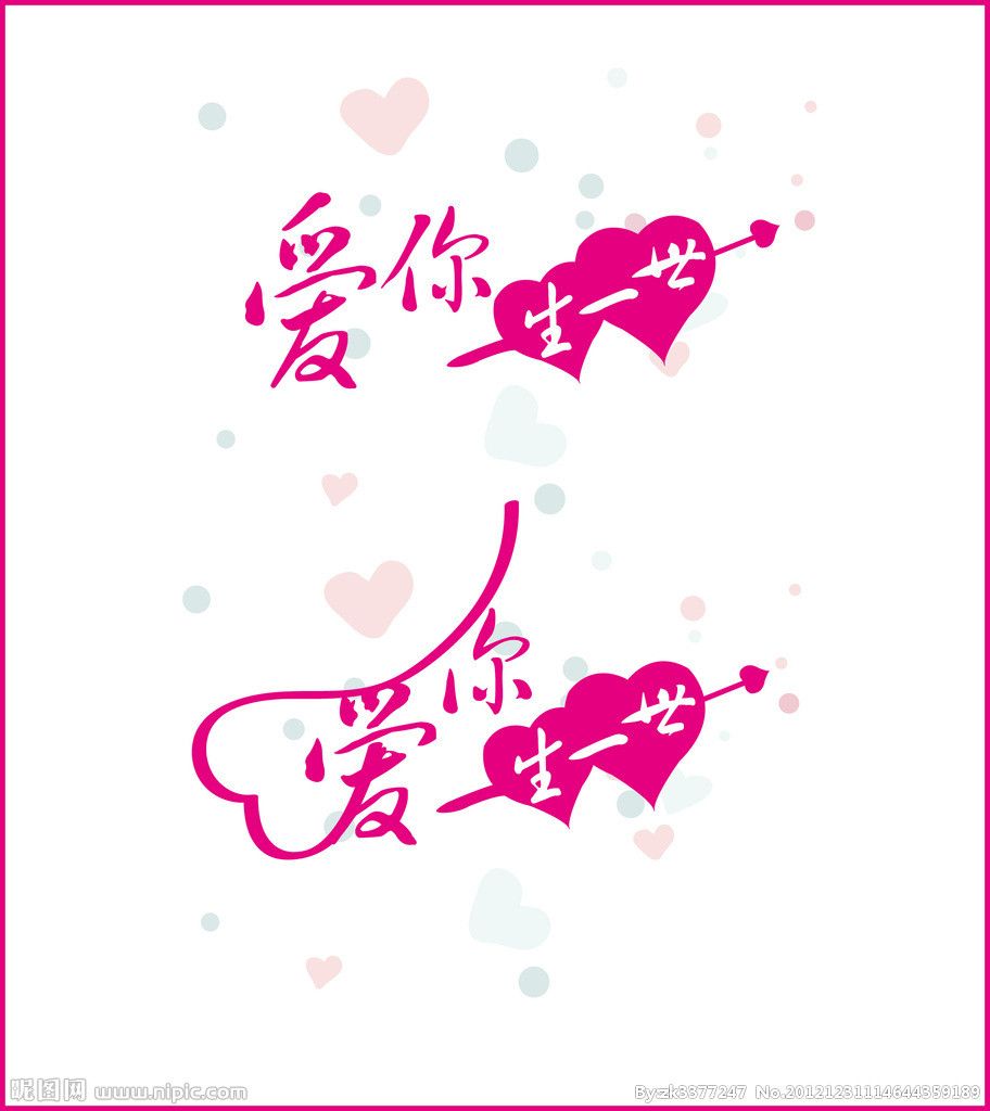 昵称违规，请重新修改的主播照片