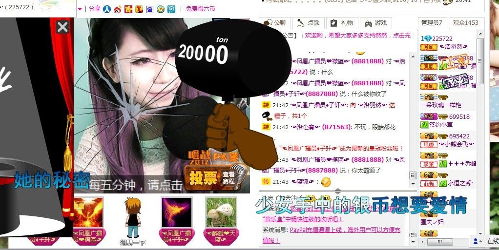 ☜洛羽然☞的主播照片