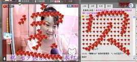 🔥永❤丽🔥停播主播照片