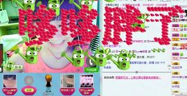你买单我就来主播照片