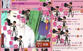✿炫彩主播照片