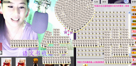 ✿炫彩主播照片