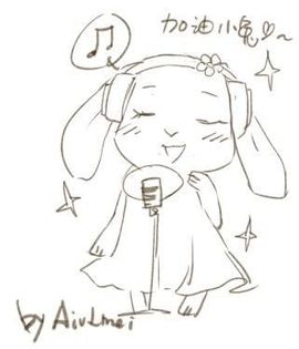 ♡﹏火星小兔。主播照片