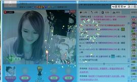 ☜烦恼~依然记得☞主播照片