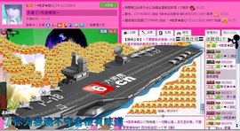 ☂客家甜心金牌代理☂主播照片