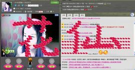 苏娅.主播照片