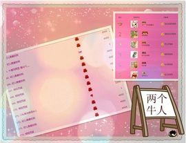 ︶￣❀妃ル主播照片