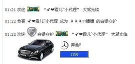 77✈瞳瞳主播照片