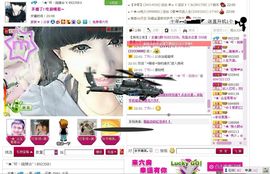 ღ刺尐吢づ゛主播照片
