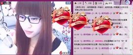 真心换心碎主播照片
