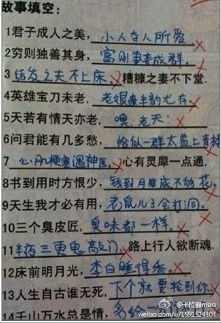 胃你疯狂的主播照片