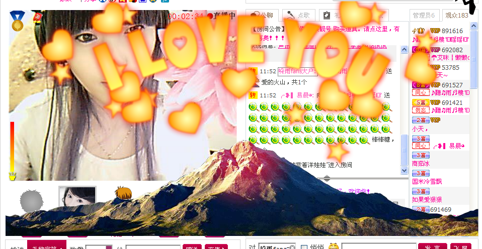 ╱★戒╱☆不╱★掉的主播照片