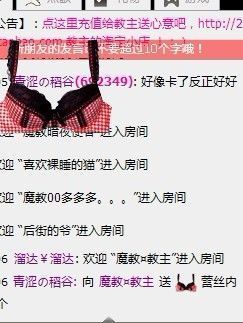 魔教¤教主主播照片