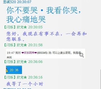 【主播】萌小欣的主播照片