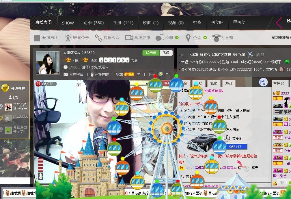 Amy．.的主播照片