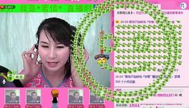 ☆LLX❤欣芯☆等你主播照片