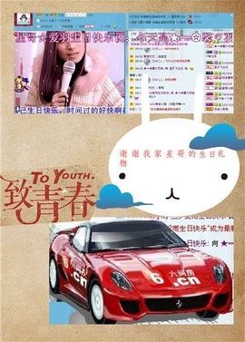 ★═☂馨❤羽☂主播照片