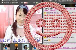 🔥永❤丽🔥停播主播照片