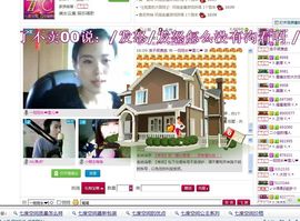 一班班长❤雪儿❤主播照片