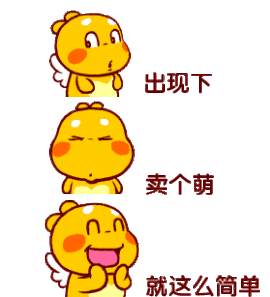 《小嘚瑟》主播照片