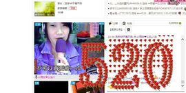 小欣欣，到此一游主播照片