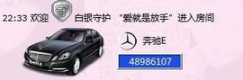 若惜゜||主播照片