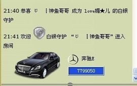 媚儿啊主播照片