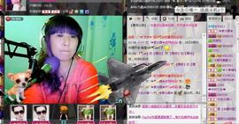 ╰☆葑訫鎖爱☆主播照片