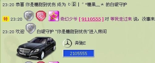 相遇未来可期的主播照片