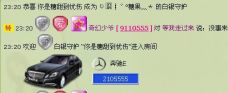 相遇未来可期的图片