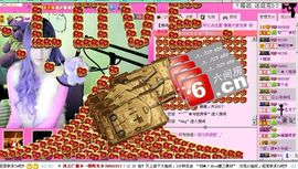 ︶￣❀妃ル主播照片