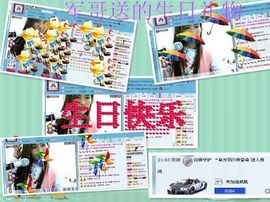 ★═☂馨❤羽☂主播照片