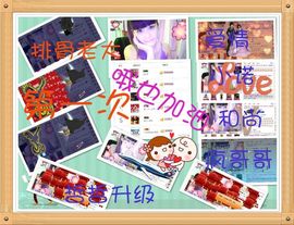 纪小纪万事如意主播照片