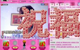 至尊澀鎯主播照片