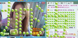 ☜烦恼~依然记得☞主播照片