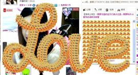 偶然静主播照片