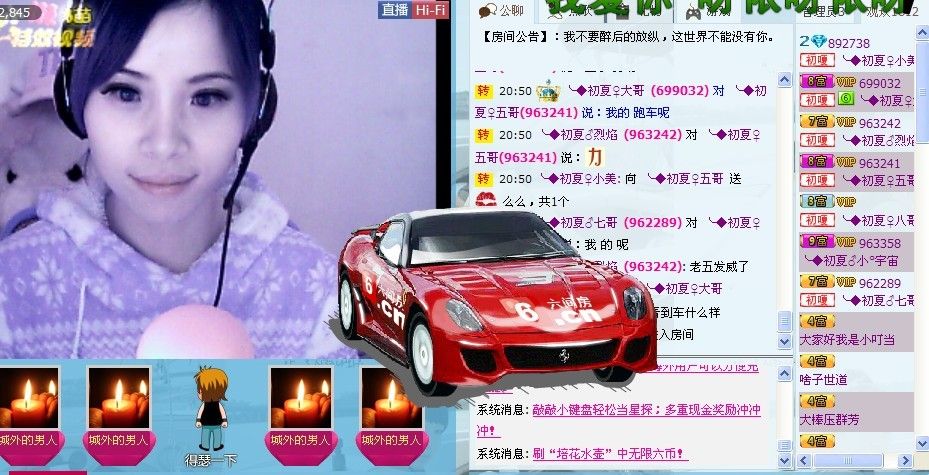 哎呀，小美的主播照片