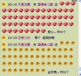 媚儿啊主播照片
